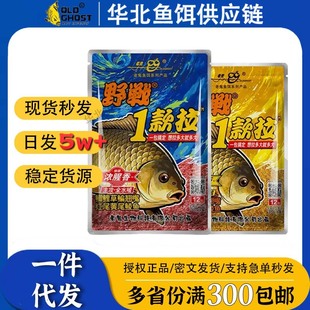 ��.���~�D��ƷҰ��1��������������30gҰឺڿ�ȫˮ��һ���㶨