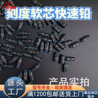 钓鱼软芯铅皮套装组合 环保快速刻度铅 竞技铅皮卷 防炸野钓铅坠