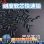 野钓钓鱼刻度快速套装