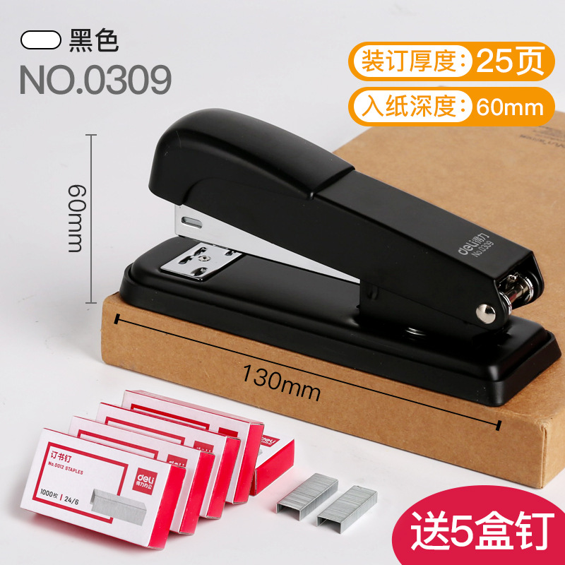 [메탈/25페이지 주문] 블랙 + 못 5박스