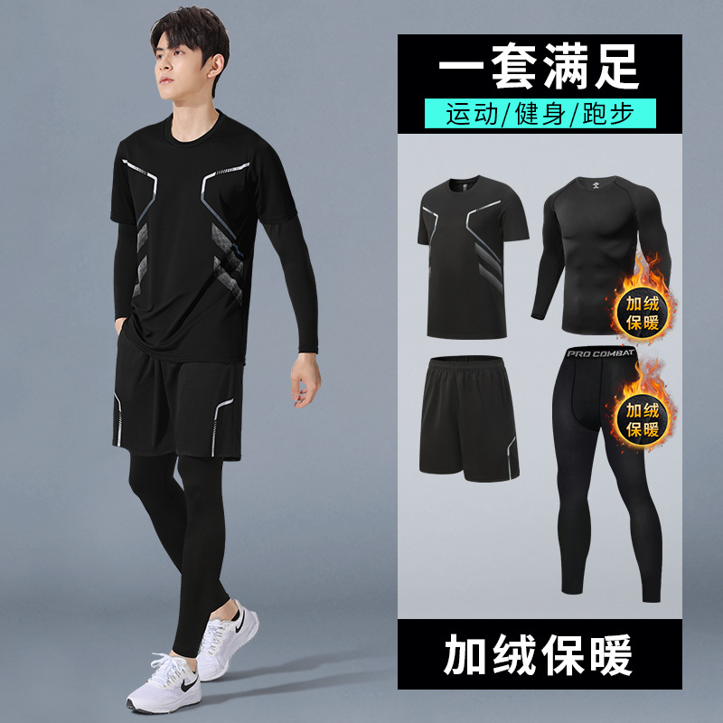 Trajes de fitness de primavera para hombres, trajes de bádminton secos rápidos, trajes deportivos apretados de mangas largas, equipos de entrenamiento de baloncesto de alta elasticidad