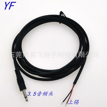 ���a�S�Ҽ��~3.5�������l��DC���^�Դ����늾��������Ⱦ�