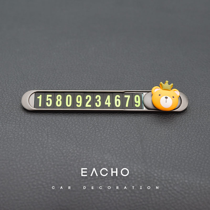 크라운 베어 총 색상 주차 표시