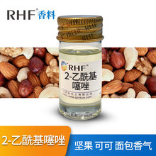 RHF香料 2-乙酰基噻唑|24295-03-2 可可爆玉米面包样烘烤香气