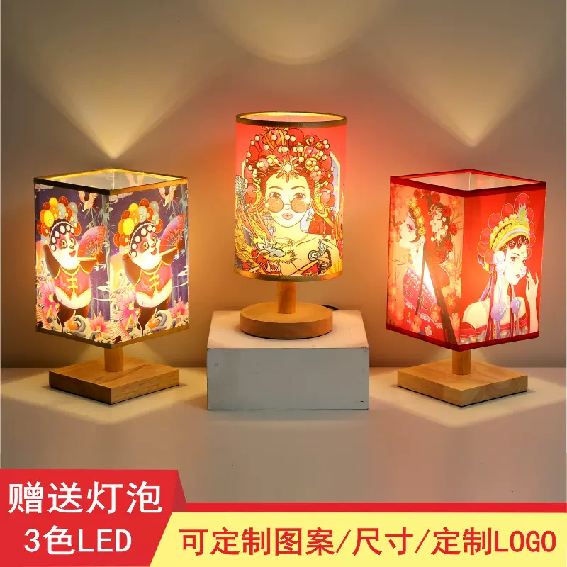 新中式小台灯复古床头灯装饰古典台灯中国风小夜灯卧室国潮台灯古