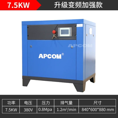 Customized Permanent Magnet Variable Frequency 15Kw Screw-Type Air Compressor Industrial-Grade 75-Kilowatt Small Air Pump Air Compressor (Hava kompressorları) - 75kw-permanent-magnet-frequency-conversion