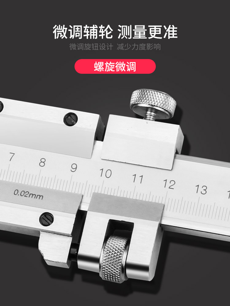 0-600单向爪游标长爪卡尺1米500mm1000高精度大量程大号800尺
