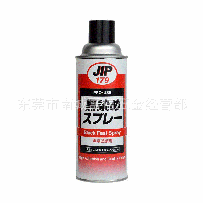 JIP179染黑剂金属常温快速发黑修补黑色表面耐磨供应大凤工材现货