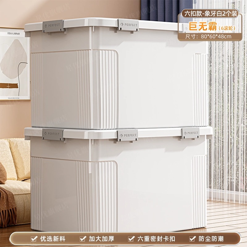 빅맥 화이트 [80*60*48cm] 2팩 업그레이드 6버클 6바퀴