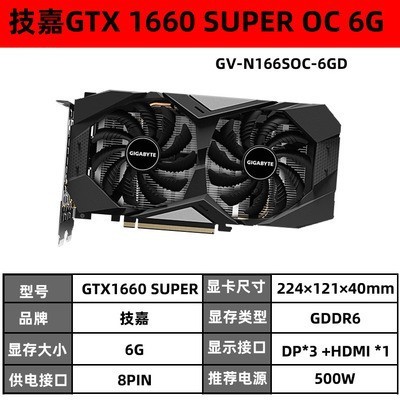 マイクロスターrtx3060g 2070s 1660s 2060g rx6700xt580 1060分解機を適用|undefined