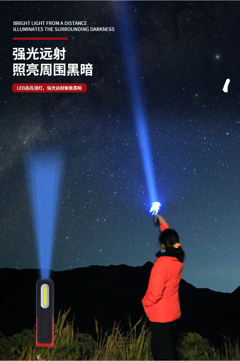 Multifunctional maintenance work lamp USB charging power indicator LED COB dual light source bright lighting work lamp