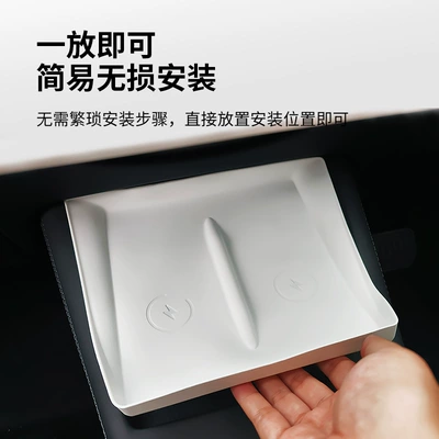 Applicable to Huanxin Tesla Other Automotive Interior Supplies