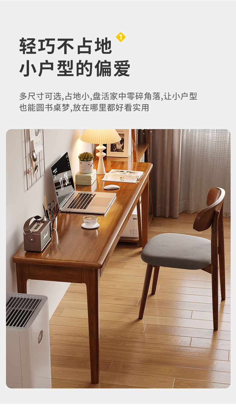 复制_全实木窄书桌宽40/45/55cm家用电.jpg