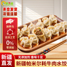 ����ţ�������W���ֹ�ˮ��y����������������ͷ�����ʳ���