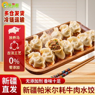 ����ţ�������W���ֹ�ˮ��y����������������ͷ�����ʳ���