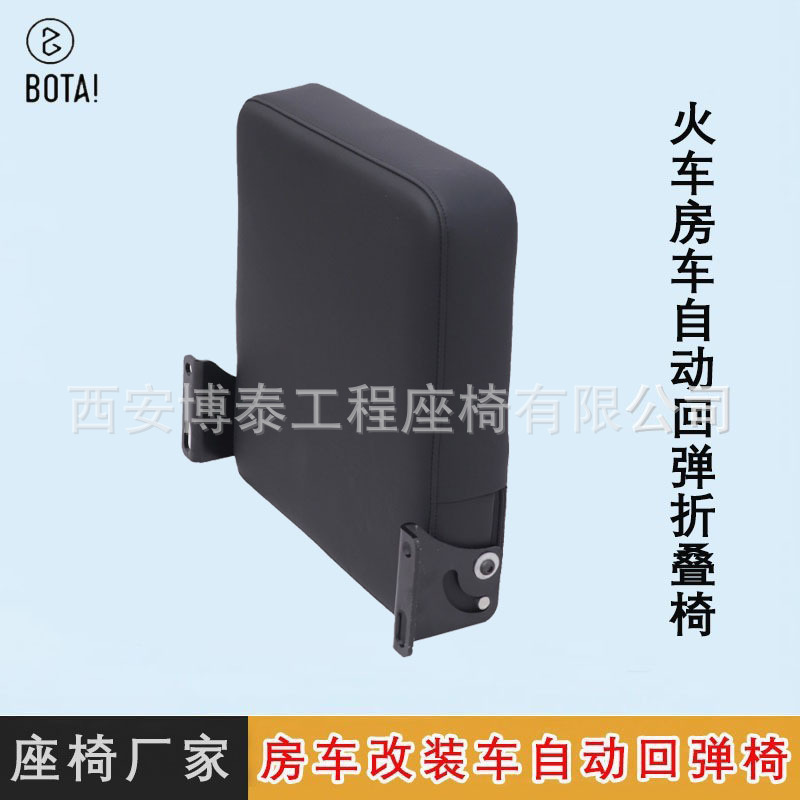 La silla abatible para vehículos especiales para autocaravanas puede rebotar automáticamente el asiento y cambiar la silla plegable para el hospital del tren