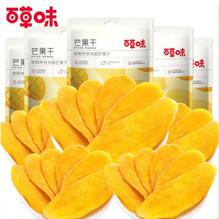 �ٲ�ζâ�����r�д�Ƭâ���ɹ���120g��������â��Ƭ�������T��ʳ