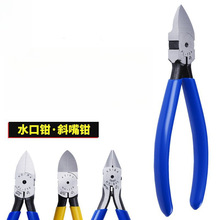 �¿�ˮ���Q���I�����ϼ��Q��PL-726ˮ���Q MN-A05б���Q