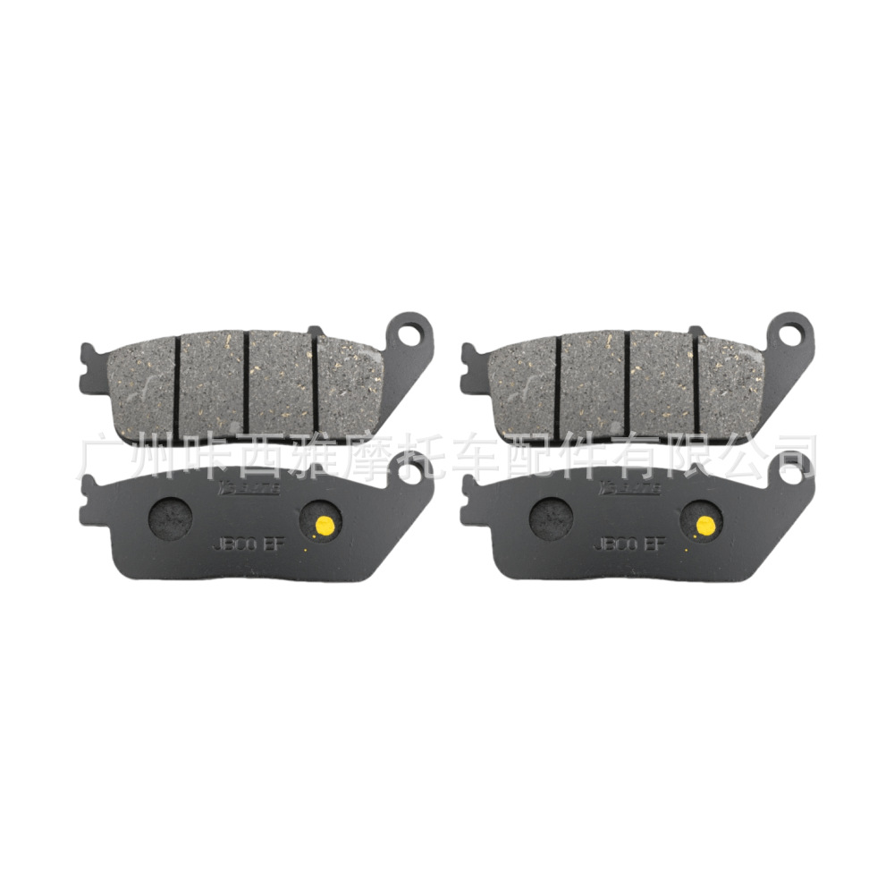 Suitable for Suzuki Tianlang 650 An650 Burgman 04-18 Motorcycle Front and Rear Brake Pads