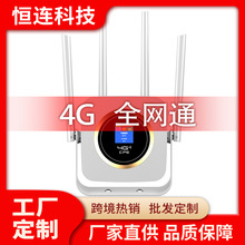 4G·���� ��ģȫ�Wͨ 4�쾀150M ����CPE ��ʽ��ʽ�๦��·����