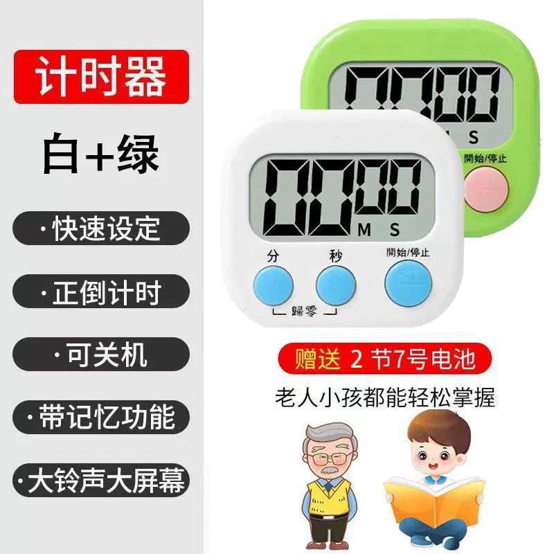 Teaching electronic universal stopwatch for students, timer