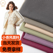 厂家现货春秋阳离子千鸟格小香风面料外套大衣时装箱包布料批发