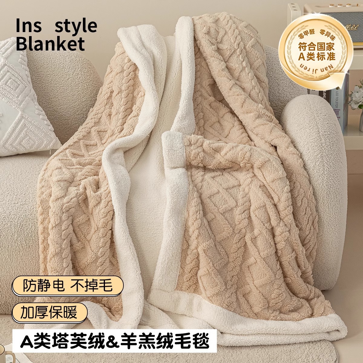 Mantras de invierno gruesas mantas de cubierta de oficina siesta pequeña mantas de coral acondicionado sofá mantas mantas mantas mantas