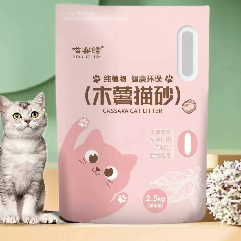 Наполнитель для кошачьего туалета с ароматом растительного молока из чистой маниоки, без пыли, сильная водопоглощение, сильная оригинальная дезодорация, антипригарное дно 20кг 2.5kg оптом
