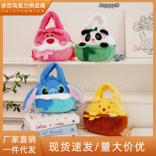 可爱蓝色小狗儿童手提包新款毛绒熊猫单肩斜挎包批发抓娃娃机玩偶