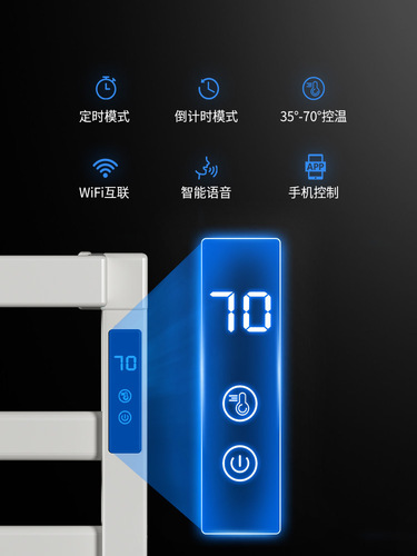 OD59 Wholesale Carbon Fiber Smart Electric Heated Towel Rack Home Bathroom Dryer Constant Temperature Heated Bath Towel Mount