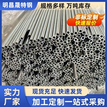 20#���ܹܟo�p䓹�14 15 16 17 18 19 20mm������ο���̼��F��