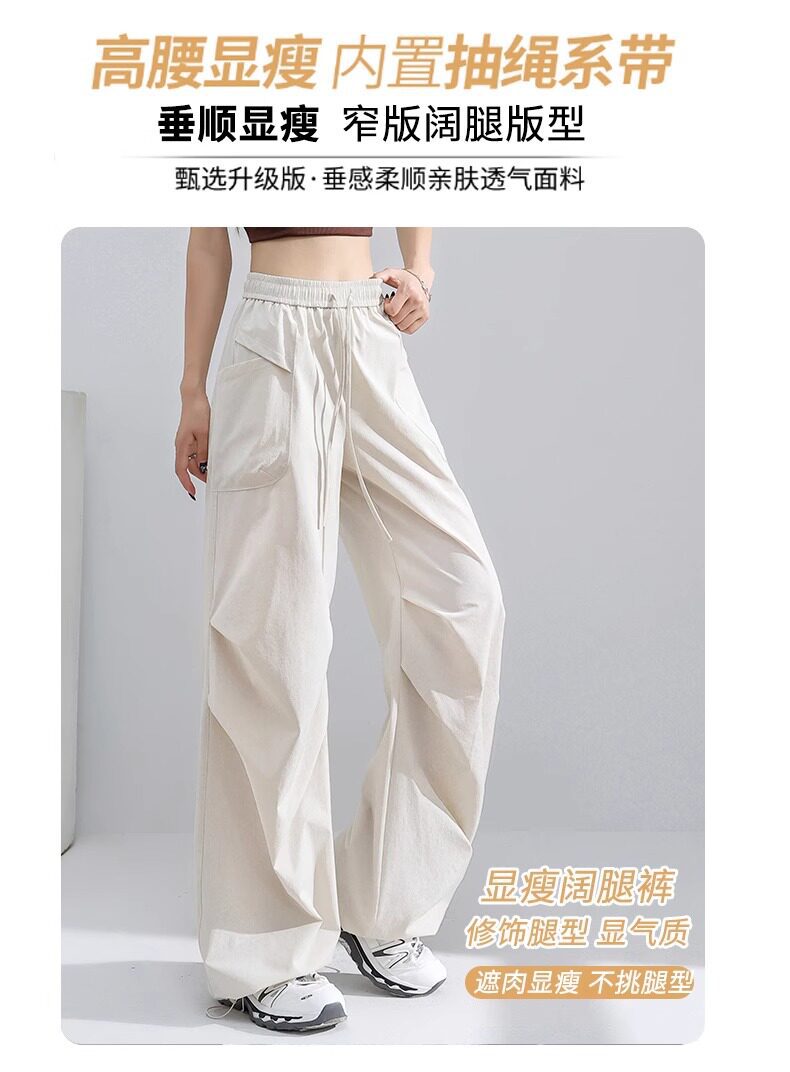 Quần culottes nữ ống rộng cạp cao chất liệu băng lụa mềm rủ — Quần trắng 99 chi tiết 12