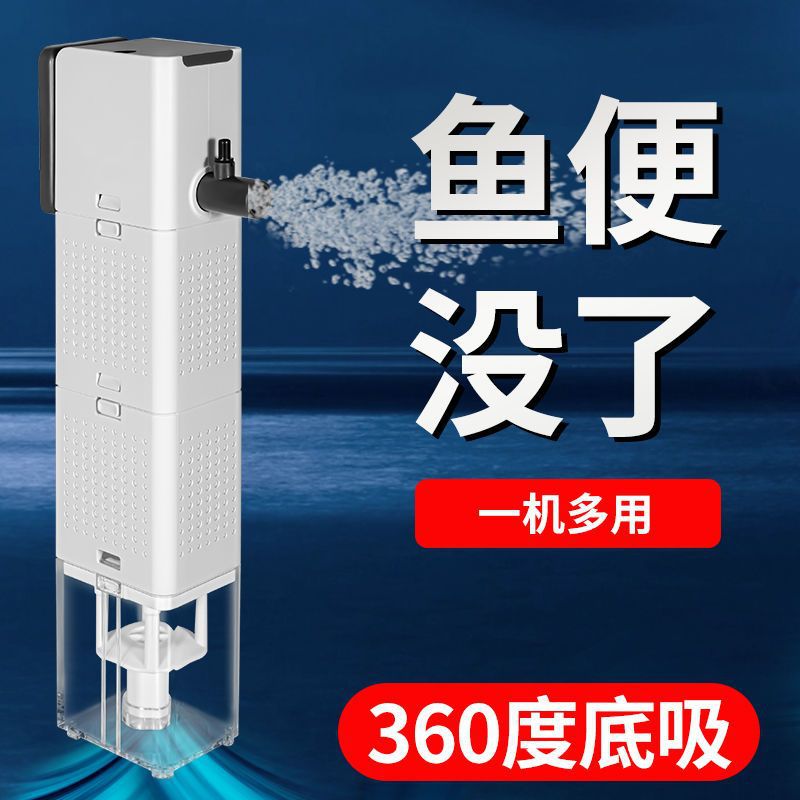 鱼缸过滤器三合一净水循环泵内置小型家用抽水泵静音潜水泵增氧泵