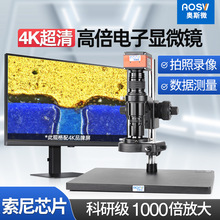 �W˹΢��AOSVI��4K������м����I�߱��z�y����@΢�R AO-HK830R