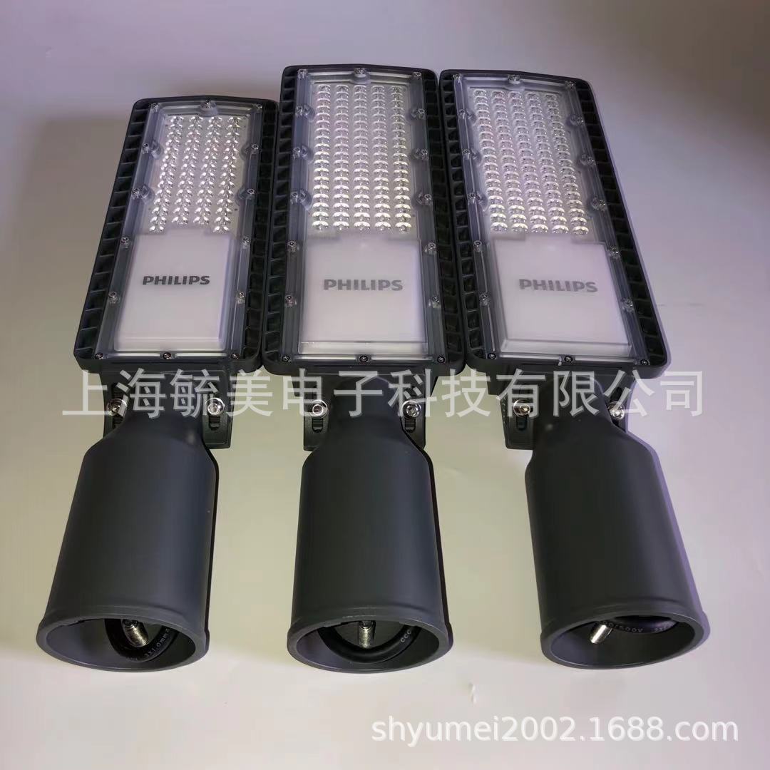 飞利浦LED小路灯BRP121 50W