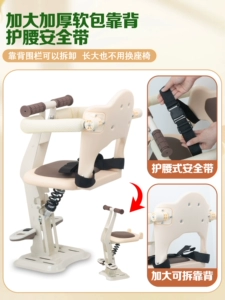 Suitable for Electric Vehicle Child Seat Front Foldable Yadi Battery Car Universal Baby Seat Motorcycle