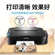 ��.��MG2580��ɫ��ī��ӡ�C����С���k����ӡ�����B����Ƭ��ӡ�C