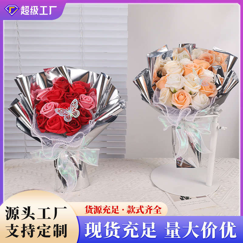 七夕情人节多色玫瑰香皂花束满天星干花送男女朋友老婆礼物|undefined