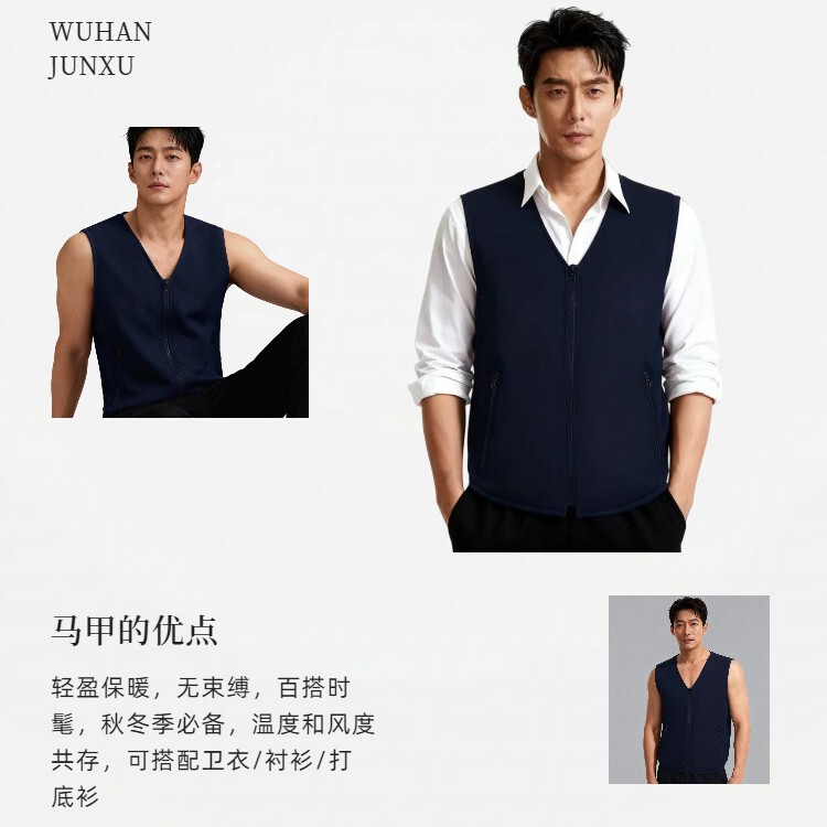Junxu Plush Vest Autumn and Winter Thickeneded Vest Men's Navy Blue Anti-Static Thermal Vest Junxu Plush Vest Autumn and Winter Thickeneded Vest Men's Navy Blue Anti-Static Thermal Vest