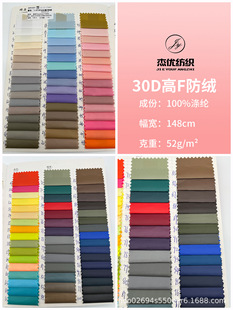 �F؛���� 30D���q������q������ 400T�������޷��ɿ˷��L������