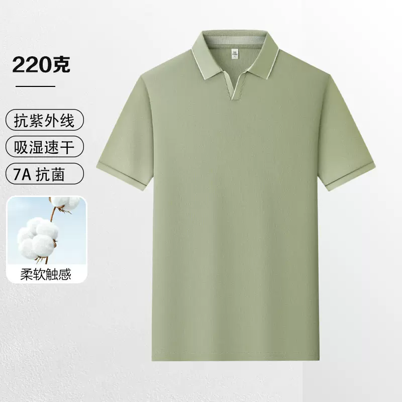 220g吸湿排汗polo衫男士企业服团体文化衫工作服定制印logo短袖