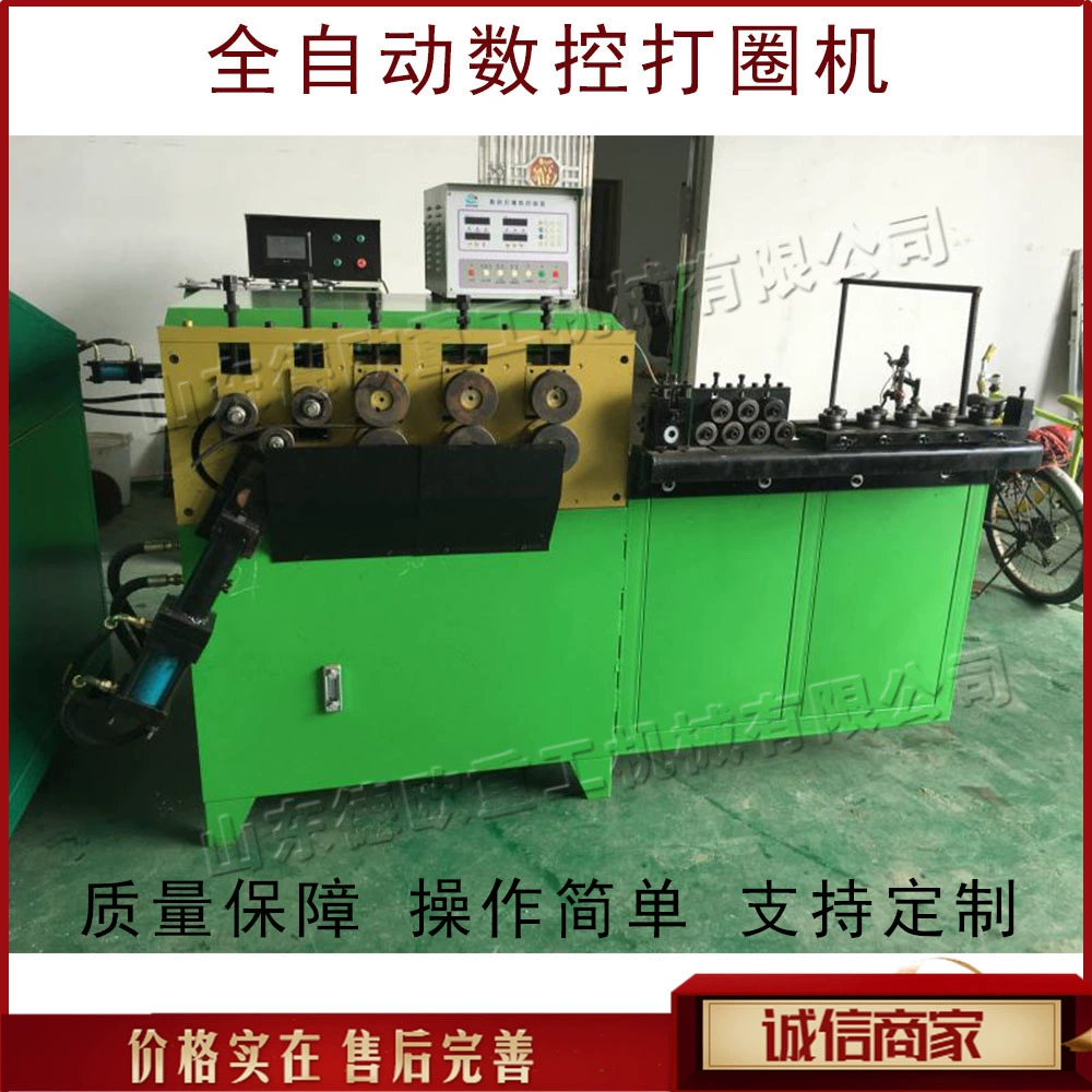 Полностью автоматический станок для ЧПУ-вырубки, станок для вырубки спиралей фундаментов фотоэлектрических установок, оборудование для формовки металлических труб