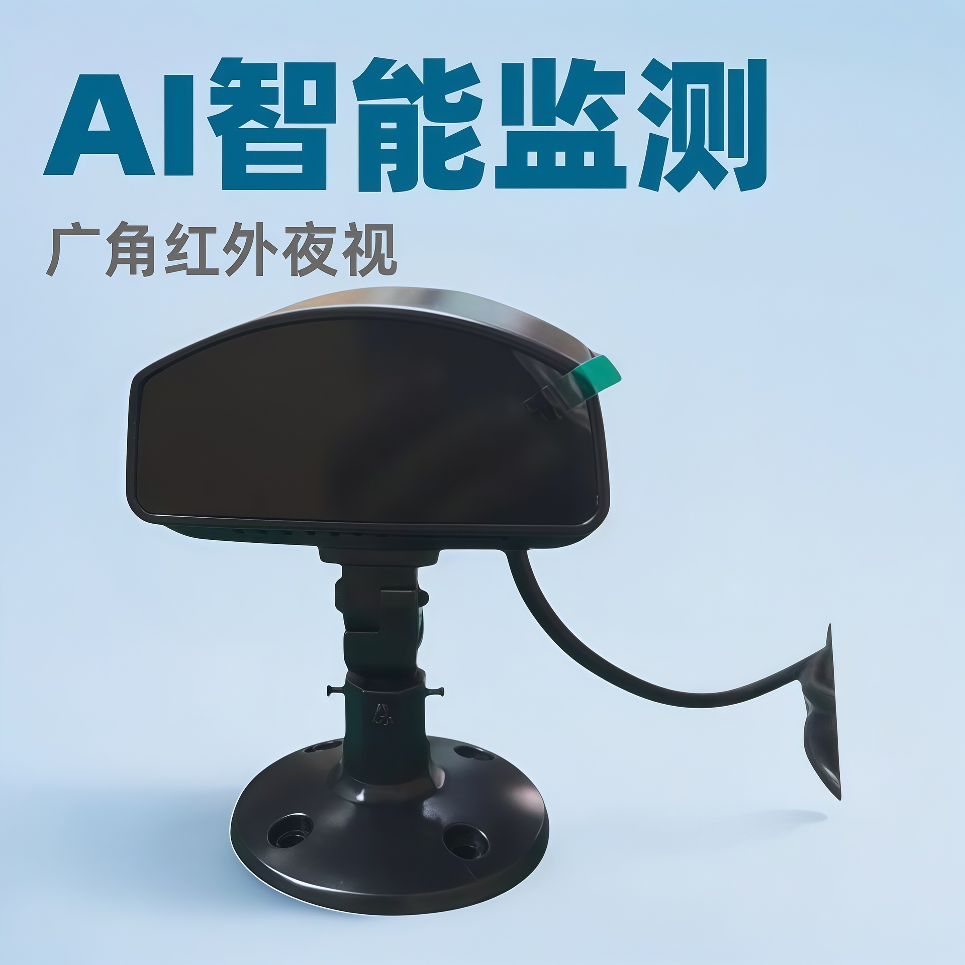 DMS Fatigue Driving Camera AHD High-Definition Night Vision AI Driver Status Monitoring Truck On-Board Camera