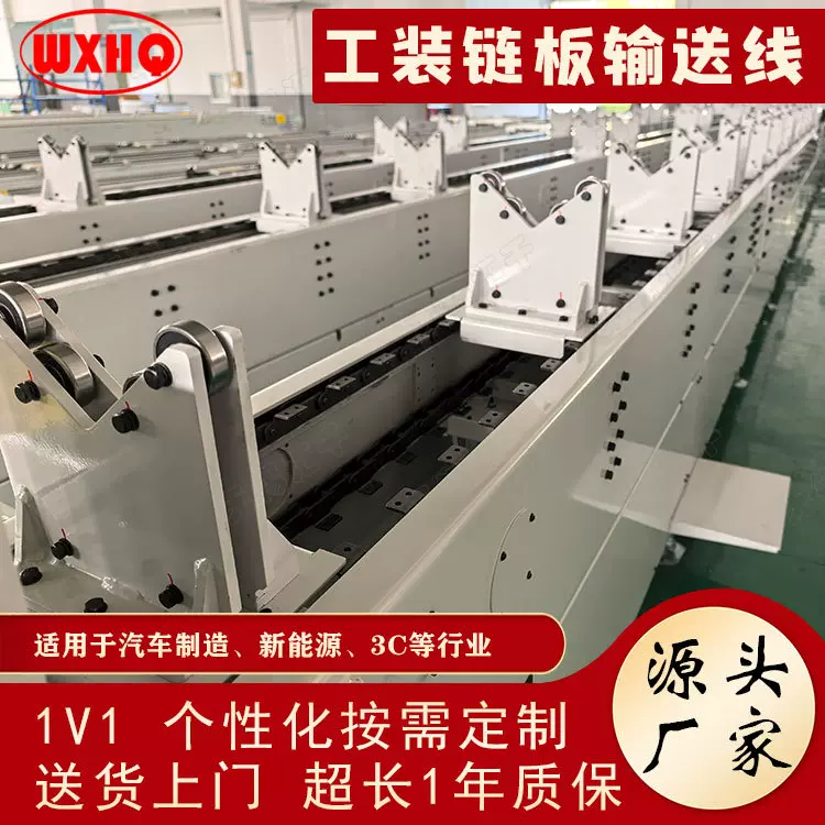 重型棒料链板输送机 大负载棒材输送线 机床上下料链板机非标定制