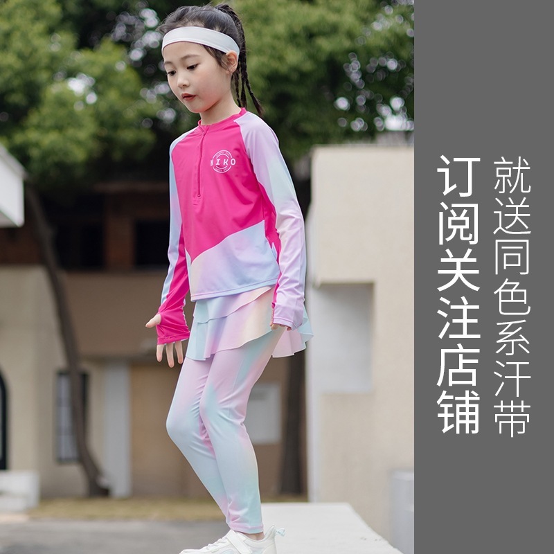 女童运动速干衣套装夏季凉感冰丝防晒训练服网球薄款长袖吸湿排汗|undefined