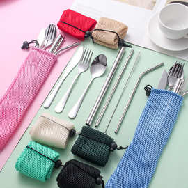 304不锈钢西餐刀叉勺便携套装吸管勺叉筷组合7件套户外旅行餐具