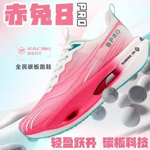 ����8Pro�¿�ѻ�����Ь�и���Ӗ���p��؏��ܲ�Ь̼��Ƽ��\��Ь