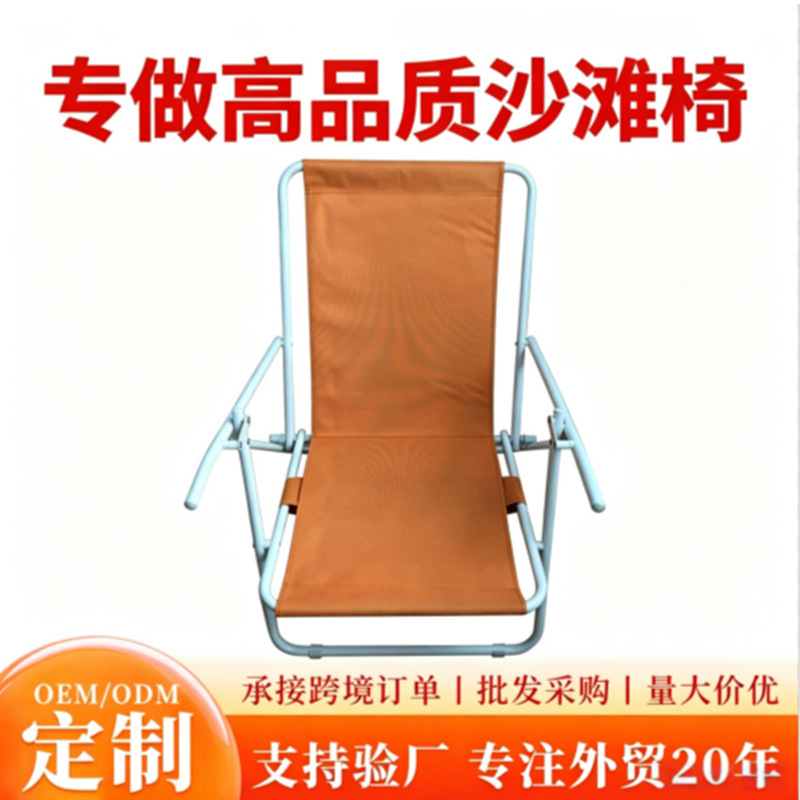 High-quality outdoor folding chair with backrest for fishing and camping, suitable for lunch breaks on the beach, thickened and reinforced, direct from the manufacturer