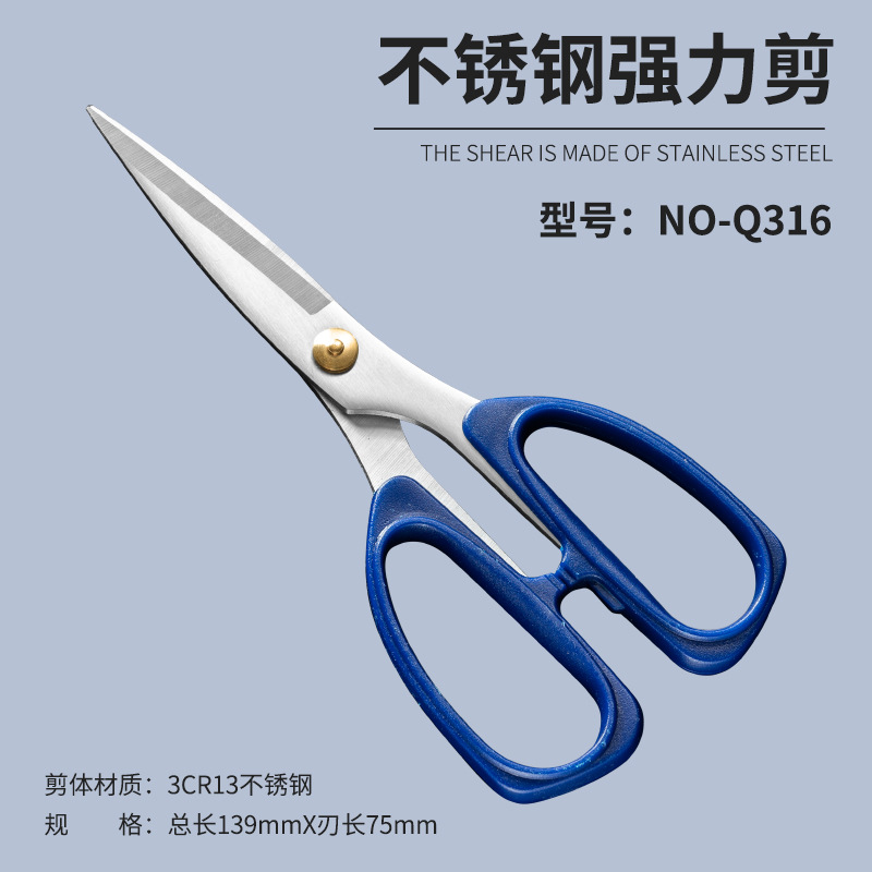 Potentes tijeras de hueso de pollo tijeras de acero inoxidable tijeras de cocina especial para el hogar de hueso de pollo tijeras multifuncionales de hueso de pescado