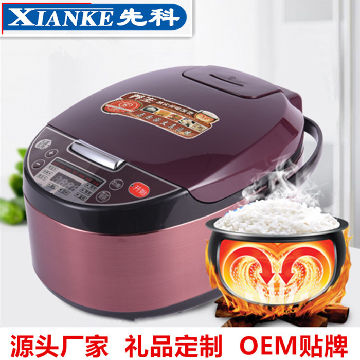 Xianke 퍼플 [5L 알루미늄 밥솥]
